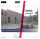 Iraq - ITPC (Chip) - Mustanseri School, Gemplus Black, 5.000IrD, NSB - Iraq