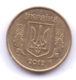 UKRAINE 2012: 10 Kopiyok, KM 1.1b - Ukraine