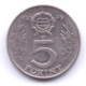 MAGYAR 1979: 5 Forint, KM 594 - Hongrie