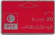 Tunisia - PTT - L&G - Red Card - T0 087 876 - 20Units, 1983, Used - Tunisia