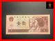 CHINA  1 Yuan 1996  P. 884 C  UNC - Chine