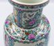 Delcampe - Vases Balustres A Decor De Fleurs Et De Dignitaires Chinois , Chine XIX Eme - Aziatische Kunst