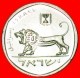 * LION: PALESTINE (israel) ★ 1/2 SHEKEL 5740 (1980) MINT LUSTRE! LOW START&#9733; NO RESERVE! - Autres – Asie