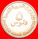 · GREAT BRITAIN: UNITED ARAB EMIRATES ★ 5 FILS 1393-1973 MINT LUSTER! LOW START ★ NO RESERVE! - Verenigde Arabische Emiraten