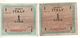 ITALY    AM Lire  Coppia 1 Lira   BEP & FLC    1943   ( WWII ) - 2. WK - Alliierte Besatzung