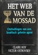 (316) Het Web Van Mossad - Claire Hoy- Victor Ostrovsky - 366p. - Oorlog 1939-45
