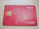 Guangdong Highway ETC Toll E-sevice Chip Card - Unclassified