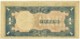 PHILIPPINES - 1 Peso - ND ( 1943 ) WWII - Pick 109.a - Serie 56 - Japanese Occupation - Filippijnen