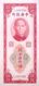 CHINA P351 5000 CGD YUAN 1947 AUNC SCARCE - Chine