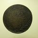 Coin To Identify - Origine Inconnue