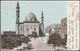 Mosquée Sultan Hassan, Caire, C.1905-10 - CPA - Cairo