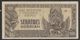 Netherlands Indies Indonesia Japanese Occupation 100 Rupiah 1944 VF - Indonesia