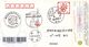 China 2020 Zhejiang Hangzhou Fight Epidemic(Covid-19) Entired Postal Card A - China