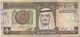 Arabie Saoudite : 1 Riyal - Saudi-Arabien