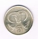 5 CENTS  1988  CYPRUS /5544/ - Chypre