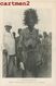 CONGO FRANCAIS  FETICHEUR MISSANGHA OPERATION DE CICONCISION CULTURE ETHNOLOGIE ETHNIC AFRIQUE COLLECTION J.F. AFRICA - Africa