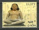 Egypt - 2004 - ( Treasures Of Egypt Booklet ) - Pharaohs - C.V. 50 US$ -- 22 Pages Include The Gold Stamps - Aegyptologie