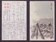 JAPAN WWII Military Japanese Soldier Picture Postcard North China WW2 MANCHURIA CHINE MANDCHOUKOUO JAPON GIAPPONE - 1941-45 China Dela Norte