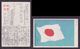 JAPAN WWII Military Japan Flag Picture Postcard North China WW2 MANCHURIA CHINE MANDCHOUKOUO JAPON GIAPPONE - 1941-45 Chine Du Nord