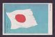 JAPAN WWII Military Japan Flag Picture Postcard North China WW2 MANCHURIA CHINE MANDCHOUKOUO JAPON GIAPPONE - 1941-45 China Dela Norte