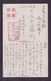 JAPAN WWII Military Taiyuan Shouyi Cheng Street Picture Postcard North China WW2 MANCHURIA CHINE JAPON GIAPPONE - 1941-45 Chine Du Nord