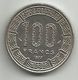 Gabon 100 Francs 1977. - Gabon