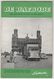 Brochure-leaflet: DE DAFBODE 1952 DAF Fabrieken Eindhoven - Camions