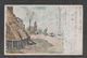 JAPAN WWII Military Wuhu Wharf Picture Postcard CENTRAL CHINA WW2 MANCHURIA CHINE MANDCHOUKOUO JAPON GIAPPONE - 1943-45 Shanghai & Nanjing