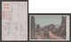 JAPAN WWII Military Old Battlefield Picture Postcard NORTH CHINA WW2 MANCHURIA CHINE MANDCHOUKOUO JAPON GIAPPONE - 1941-45 Noord-China