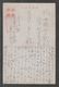 JAPAN WWII Military Nanjing Xuanwu Lake Picture Postcard NORTH CHINA WW2 MANCHURIA CHINE MANDCHOUKOUO JAPON GIAPPONE - 1941-45 Northern China