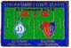 Badge Pin: Friendly Match 2015  FC Dynamo Kyiv Ukraine - " FC Basel 1893 " Switzerland - Fútbol