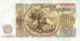 Ref. 668-1069 - BIN BULGARIA . 1951. 	50 LEVA 1951 BULGARIA 	. 50 LEVAS 1951 BULGARIA - Bulgaria