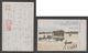 JAPAN WWII Military Guangzhou Dashatou Picture Postcard CENTAL CHINA WW2 MANCHURIA CHINE MANDCHOUKOUO JAPON GIAPPONE - 1943-45 Shanghai & Nanjing