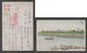 JAPAN WWII Military Suzhou Creek Picture Postcard NORTH CHINA WW2 MANCHURIA CHINE MANDCHOUKOUO JAPON GIAPPONE - 1941-45 Chine Du Nord