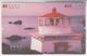 Delcampe - LIGHTHOUSE BEACON SET OF 7 PUZZLES - Lighthouses