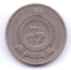 SRI LANKA - CEYLON 1963: 1 Rupee, KM 133 - Sri Lanka