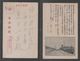 JAPAN WWII Military Ship Picture Postcard SOUTH CHINA CHINE WW2 MANCHURIA CHINE MANDCHOUKOUO JAPON GIAPPONE - 1943-45 Shanghái & Nankín