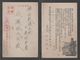 JAPAN WWII Military Japanese Soldier Picture Postcard SOUTH CHINA WW2 MANCHURIA CHINE MANDCHOUKOUO JAPON GIAPPONE - 1943-45 Shanghai & Nanchino