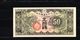 BANKNOTES-JAPAN-VERY GOOD CONDITIONS-SEE-SCAN - Japon
