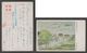 JAPAN WWII Military Suzhou Castle Picture Postcard CENTRAL CHINA WW2 MANCHURIA CHINE MANDCHOUKOUO JAPON GIAPPONE - 1943-45 Shanghai & Nankin