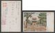 JAPAN WWII Military Gulou Picture Postcard NORTH CHINA WW2 MANCHURIA CHINE MANDCHOUKOUO JAPON GIAPPONE - 1941-45 Chine Du Nord