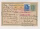 SLOVENIA, AUSTRIA 1918 ST. PETER Bei KONIGSBERG BISTRICA Ob SOTLI Registered Postal Stationery - Slovenia