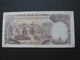 1 One Pound 1989 Central Bank Of Cyprus - CHYPRE  **** ACHAT IMMEDIAT **** - Cyprus