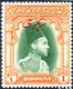 Stamp PAKISTAN—Bahawalpur 1948 Mint Lot62 - Pakistan