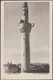 Yougoslavie / Allemagne 1916. 2 Cartes De Franchise Militaire. Minaret De La Mosquée De Niš (Nich), Muezzin - Islam