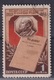 Russia, USSR 1953 Michel 1690 50th Anniversary Of Second Russian Social Democratic Congress Used - Usados