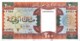 Mauritania 200 Ougiuya, P-5a (28.11.1974) - Extremely Fine - Mauritanie