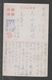 JAPAN WWII Military Shanxi Picture Postcard North China Field Motor Transport Depot WW2 MANCHURIA CHINE JAPON GIAPPONE - 1941-45 Noord-China