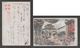 JAPAN WWII Military Qianshan East Gate Picture Postcard SOUTH CHINA WW2 MANCHURIA CHINE MANDCHOUKOUO JAPON GIAPPONE - 1943-45 Shanghái & Nankín