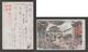 JAPAN WWII Military Qianshan East Gate Picture Postcard SOUTH CHINA WW2 MANCHURIA CHINE MANDCHOUKOUO JAPON GIAPPONE - 1943-45 Shanghai & Nanjing